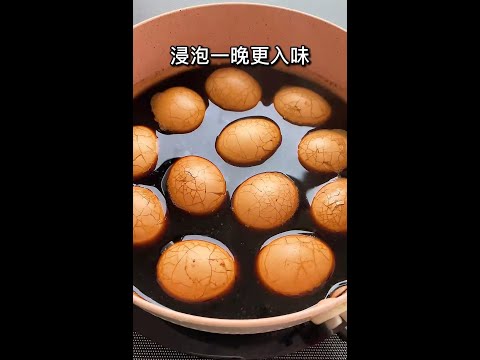 早餐不知吃啥，在家做【茶叶蛋】，家人小孩都爱吃-干饭人美食分享