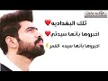 صادق طلال قصديه يكرخيه 2019  عمرك خساره اذا متسمع القصيده 2019 مو قصيده طركاعه فديوهات انستا