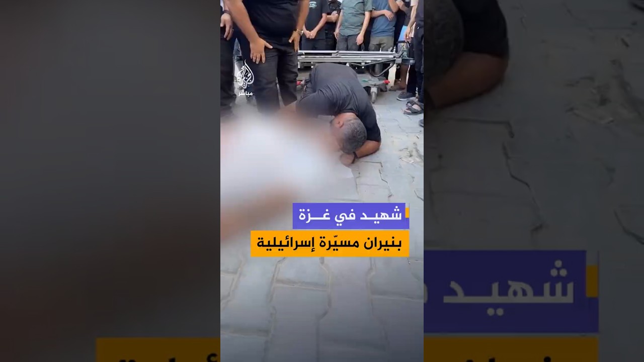 شهيد في غزة بنيران مسيّرة إسرائيلية