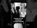 Реакция на трек ДАЙ ДЕНЕГ,  А Я ТЕБЕ ВАРЕНИК #юмор #реакциилюдей #реакциянамузыку #дайденег #музыка