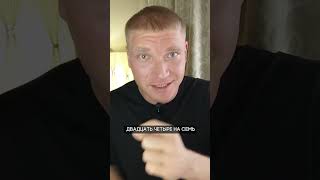 Сила воли не нужна при похудении #худеемнавсегда #правильноепитание #худеюсбольшоговеса #пп