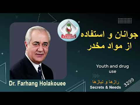 مشکل جوانان و استفاده از مواد مخدر       
