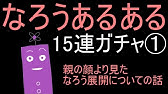 小説家になろう ブックマークが減る理由とその対処法を解説します 小説家になるためにも役立つ知識です Youtube