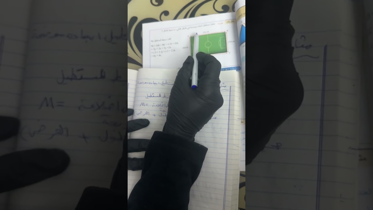 رياضيات الاول متوسط الفصل الثالث الدرس الثاني صفحة ٦٤