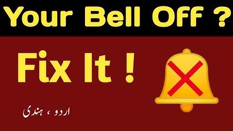 YouTube Bell Icon Not Working | How to fix Disabled Bell Error on Mobile| Engr. Abdul Majid Ch.