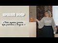 Как работать с Родом #ИсцелениеРода #РодовыеПрограммы #СилаРода
