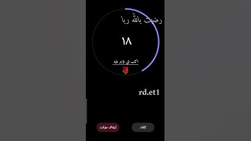 تلاوة هادئه تريح الأعصاب 🎧☘ || سورة النبأ بصوت القارئ اسلام صبحي 💚 #راحة_نفسية