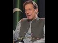 Imran Khan will not leave his Home💯❤️#imarankhan #trendingshorts #viral #pakistan