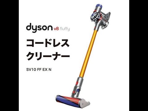Dyson Flagship V8 Fluffy HEPA Cordless Stick Vacuum Cleaner - YouTube