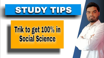 Trick to get 100% in Social Science ll By Saikhul Sir ll