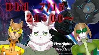 Dead by Daylight　コラボ！