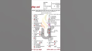 Logic 1st Paper Mcq Solution Comilla Board যুক্তিবিদ্যা ১ম পত্র সমাধান কুমিল্লা বোর্ড