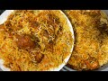 Kashmiri restaurant style chicken biryani recipehow to make biryani in rice cookerchicken biryani