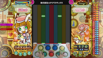 [ポップン] 地方創生☆チクワクティクス EX