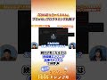 「僕は1行も書いてません」プロがAIにプログラミング丸投げ　#エンジニア転職 #未経験エンジニア #転職 #転職活動 #ai #aiエンジニア #ai活用 #shorts #未経験歓迎 #エンジニア