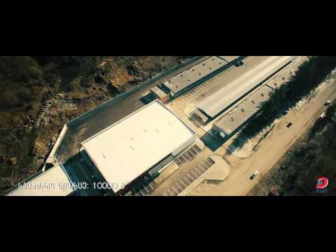 რუხის სავაჭრო ცენტრი