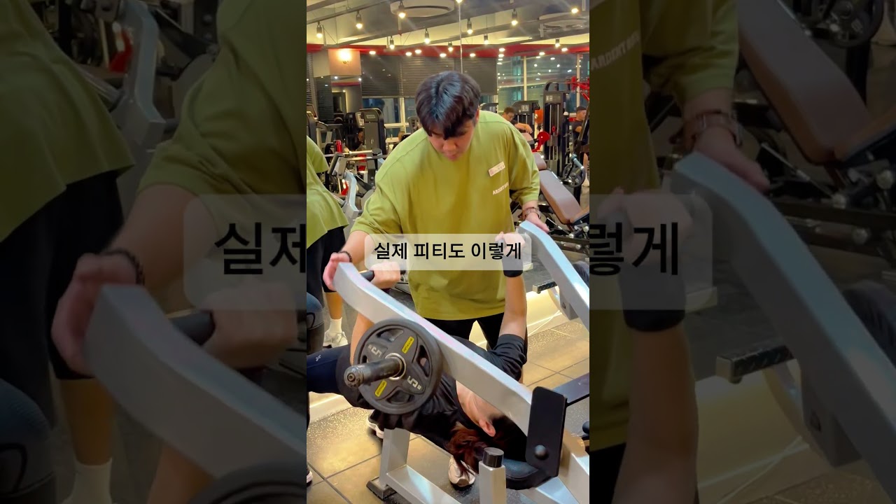 명지 헬스장, 600평이면 운동 공간부터 다릅니다🔥 아이언짐 명지점 #shorts #명지헬스장 #명지PT