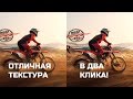 Классная текстура в Photoshop / Новая функция ФШ май 2019