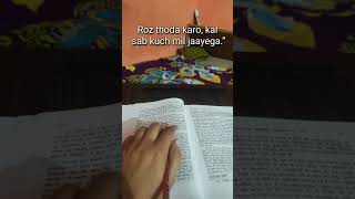 Day-5 Dream Big, Work Daily 🚀 | Motivation | Study Hard #studyismylife #studytips #viralshort