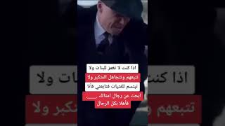 حالات واتس اب حزينه توماس شيلبي حالات واتس اب الجوكر افضل مقاطع تكتوك عبارات عن علم النفس