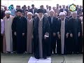Eid prayers / Salat 2015 - Led by Ayatullah Ali Khamenei