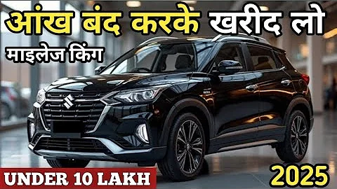 Best Car Under 10 Lakh 2025 | Top 10 Cars Under 10 Lakh in India | Under 10 Lakh Best Car