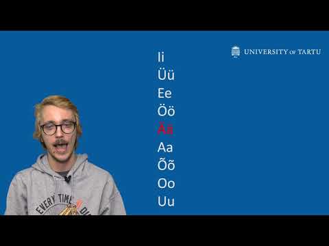 Произношение эстонской гласной ä