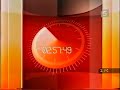 часы 5 канал 2004 2006