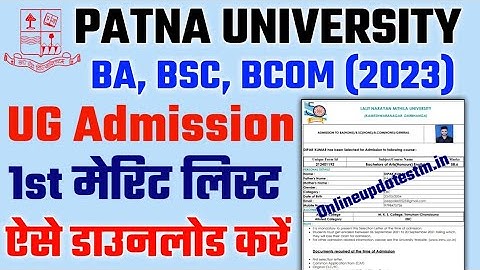 Patna University UG 1st Merit List 2023 |patna university merit list 2023 : patna university 2023-27