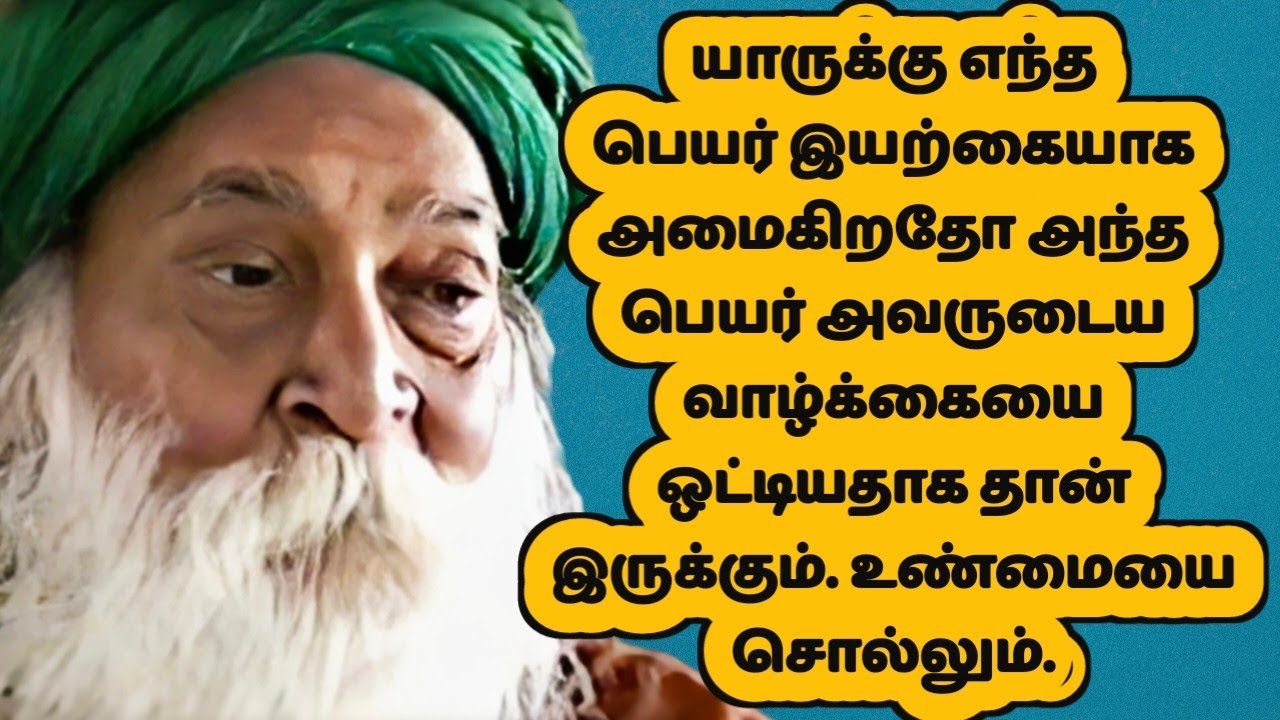 💯👉இந்த ஆஸ்ரமம் அமைக்க பகவான் யோகி ராம்சுரத்குமார் விதித்த 3 நிபந்தனைகள்👈| Yogi Ramsuratkumar🙏 | God🙏