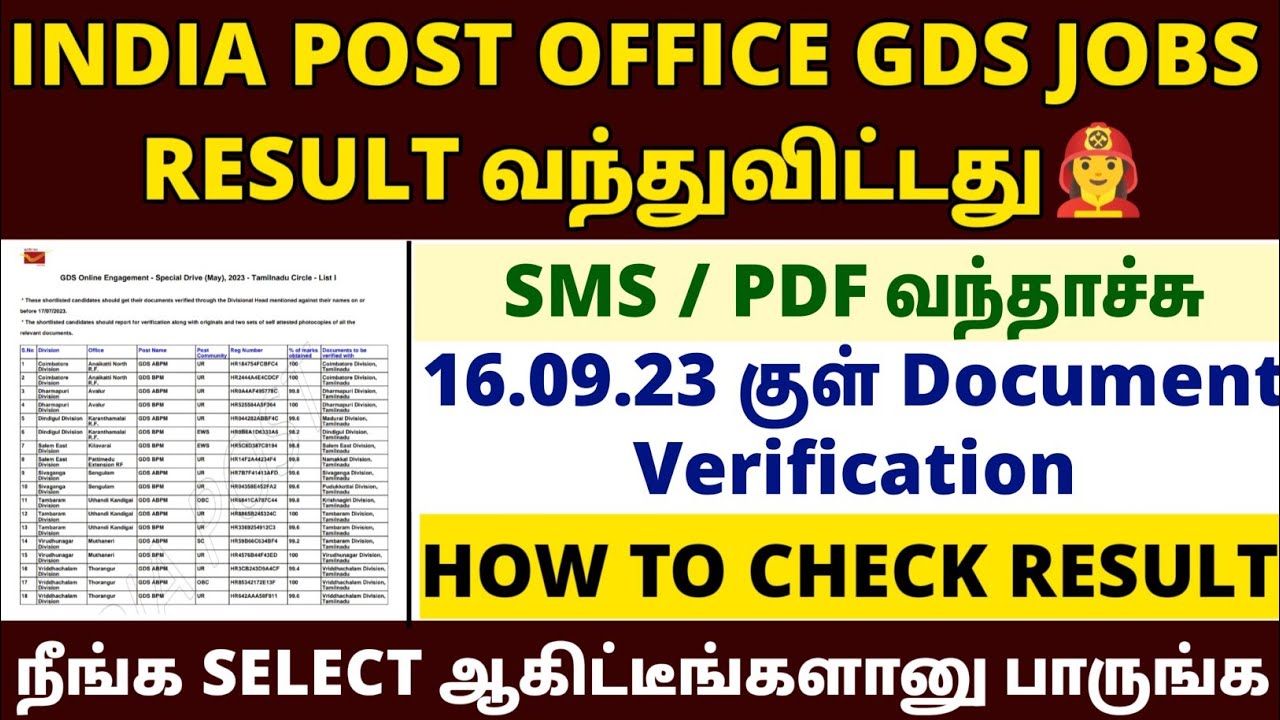 india post office gds result 2023 in tamil tamilnadu post office gds