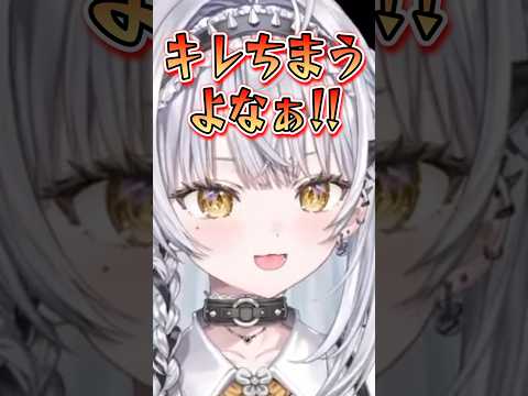 最近の不満を愚痴るも、その片鱗が見え隠れする銀城サイネ【銀城サイネ/ぶいすぽ/切り抜き】#shorts #ぶいすぽ #切り抜き #ぶいすぽ切り抜き #銀城サイネ
