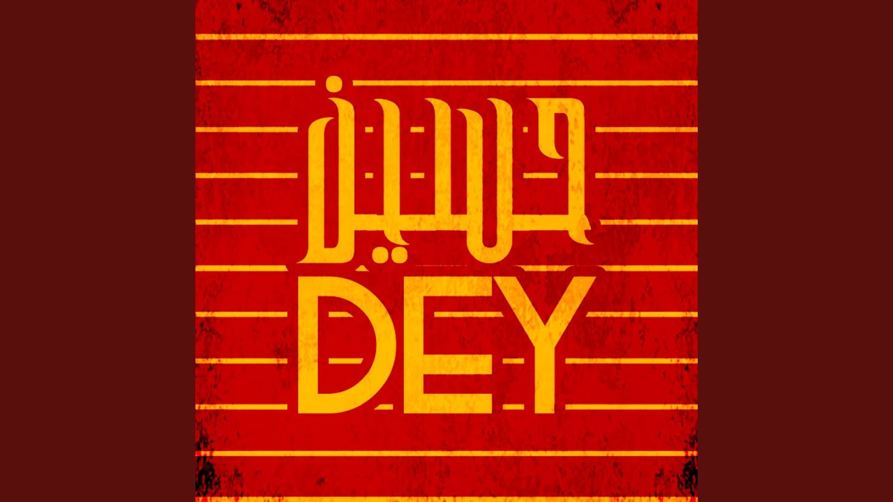 Rana welina bassito bina