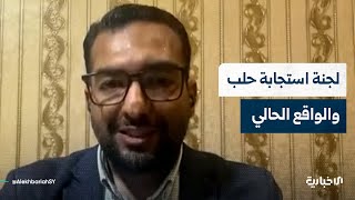 نائب رئيس لجنة استجابة حلب فرهاد خورتو يقيّم الأوضاع الخدمية في حيي الأشرفية والشيخ مقصود