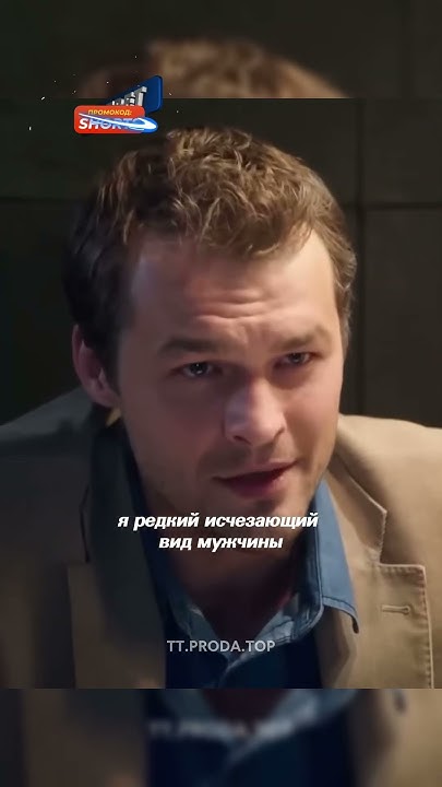 Старый холостяк! #киноман #русскиесериалы #сериали #украинскиесериалы ...
