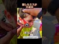 彼は間違いを犯した！