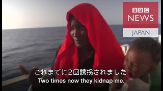 リビアで二度誘拐され　赤ちゃんと欧州目指す母親