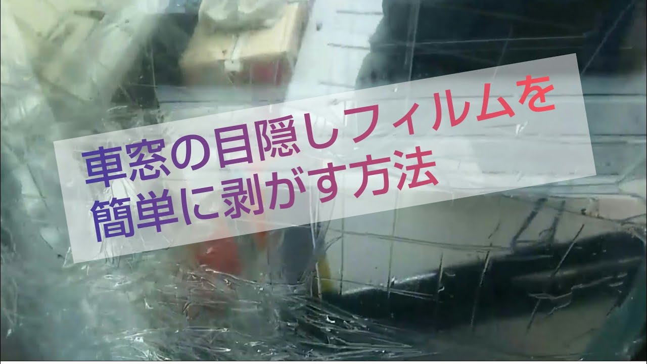 徹底解説 いつが替え時 保護フィルムの交換時期と失敗しない剥がし方とは オリジナルグッズを1個から在庫リスクなしで作成 販売 オリジナルグッズラボ