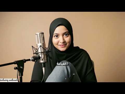 مين قال البنت متور ثش