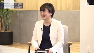 及川美紀氏【後編1】「女性活躍とダイバーシティ実現が日本を救う」2021年7月29日（木）放送分　日経CNBC「GINZA CROSING Talk」