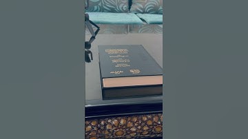 #الجزائر # القارئ العربي رحماني