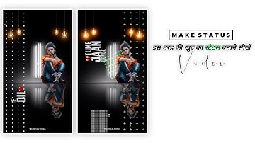 New Status Video Editing | Very Sad WhatsApp Status In Kinemaster Kaise Banaye | How Make Trending