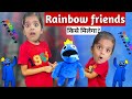 Rainbow friends challenge || Kavya &amp; Suraj