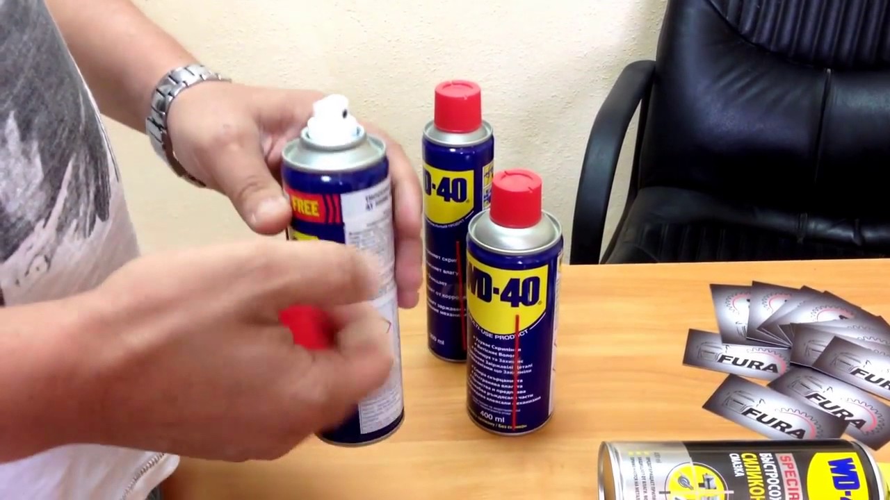 Видео вд. WD 40 китайский. ВД 40 оригинал. Заменитель ВД 40.