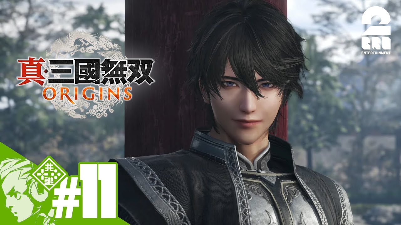 #11【ネタバレご注意】おついちの「真・三國無双 ORIGINS」【2BRO.】