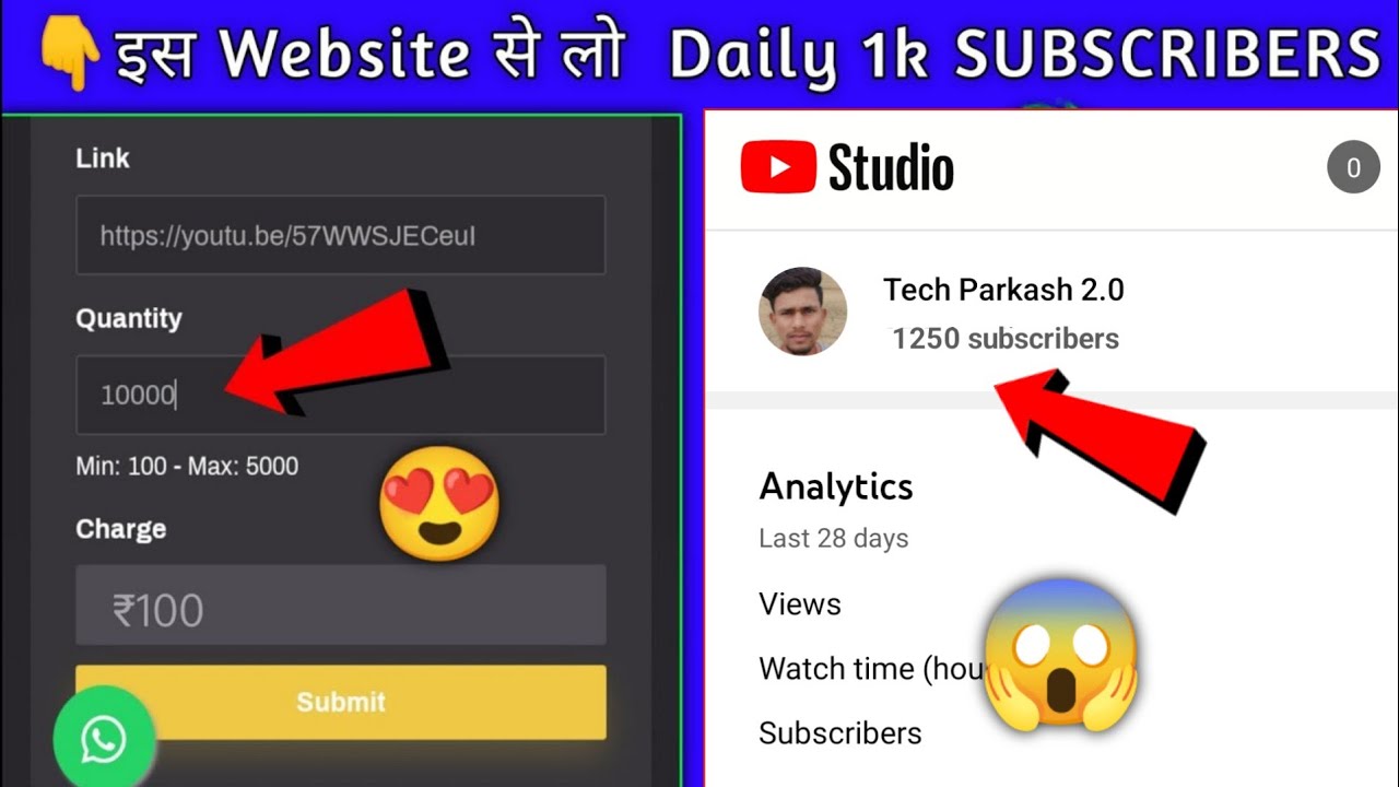 Best Website 1 दिन 1000 Subscriber, how to get subscribers on  fast