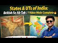 States &amp; UTs of India: British Se Ab Tak | One  Video ONLY | Tricks to Remember