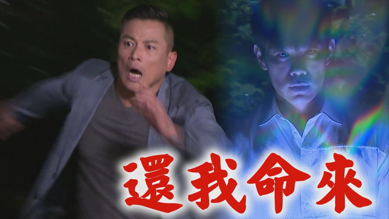 【炮仔聲】EP361 惡人就是無膽 遇張正浩索命江宏傑嚇到屁滾尿流?!