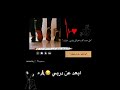 روح روح انك ترجع مش مسموح سيراج مطر حالات واتساب ستوريات انستا حالات قصيرة اغني منوع روح روح انك ترجع مش مسموح سيراج مطر حالات واتساب ستوريات انستا حالات قصيرة اغني منوع