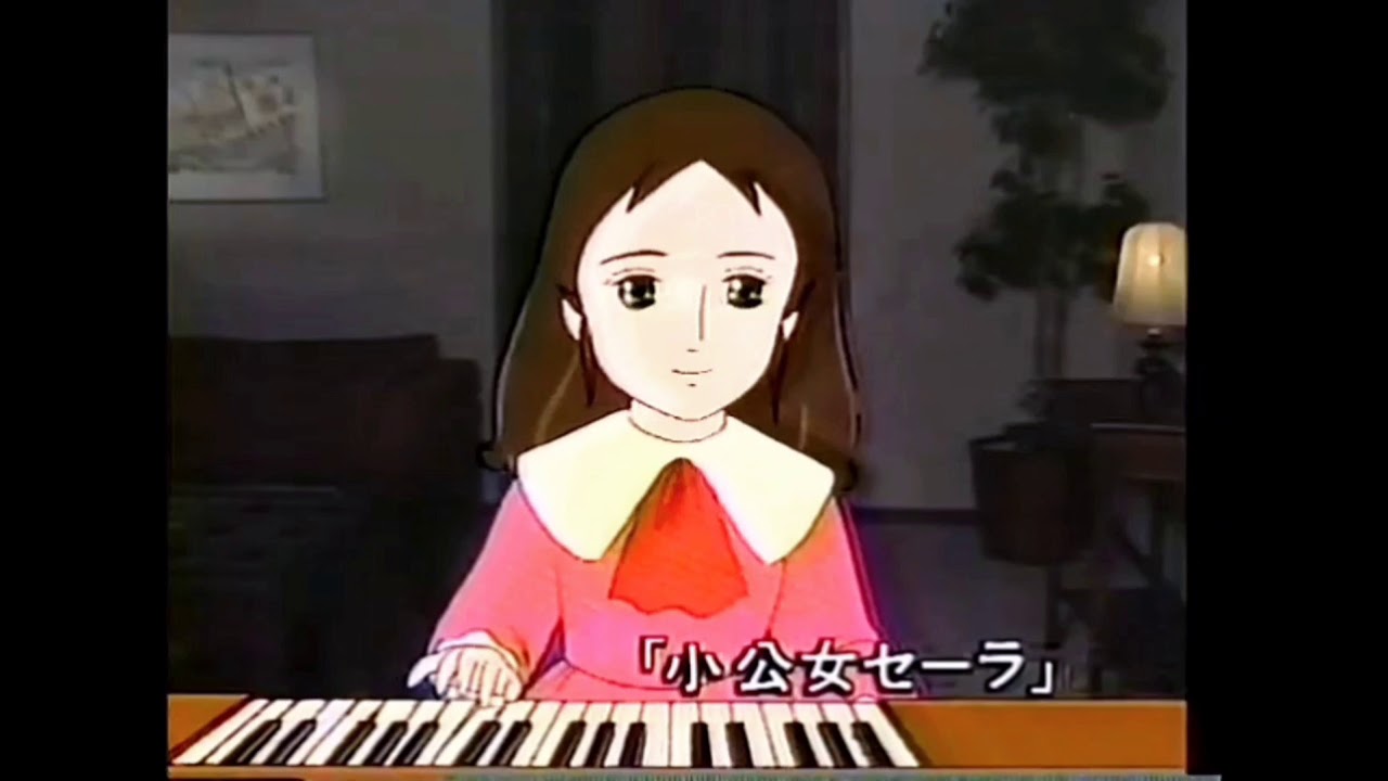 Cm 1985 ヤマハ音楽教室 小公女セーラ Youtube